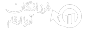 شرکت فرزانگان آریا ارقام